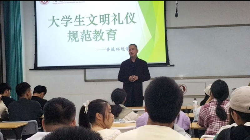 2021本科新生文明素养宣讲.jpg