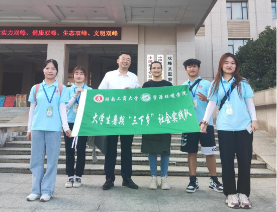1657876502259023127.png zoty中欧美丽乡村队赴石牛乡开展“三下乡”社会实践活动167.png