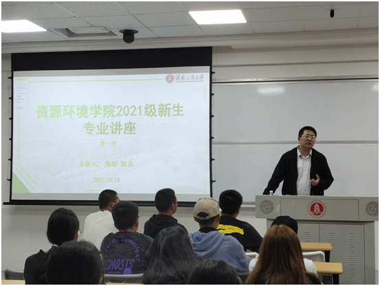 1634203404724047421.png 专业讲座.png