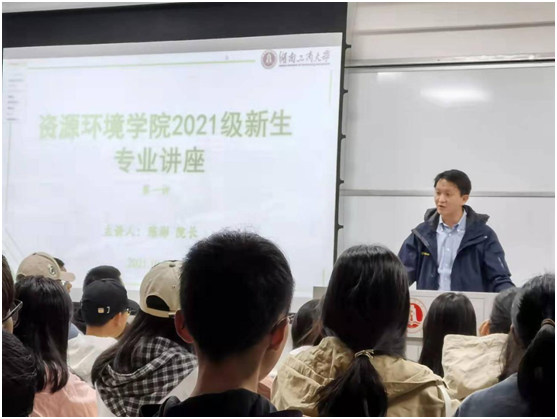 1634203437183057000.png 专业讲座1.png