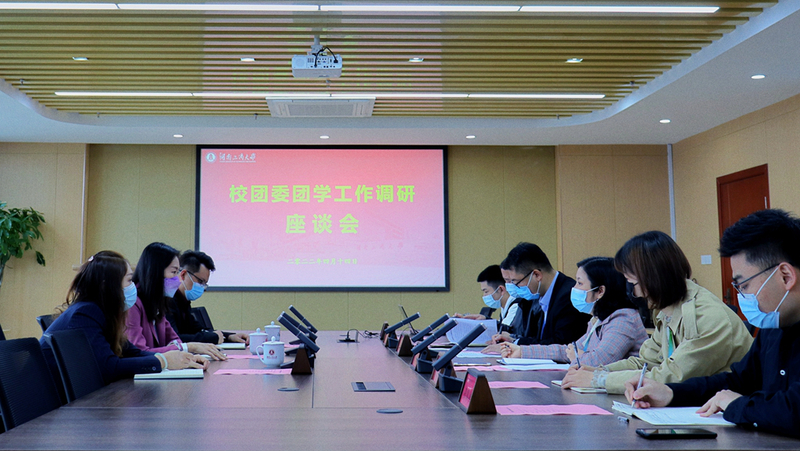 1650249771909077747.jpg 校团委来公司调研团学工作照片 (2).jpg