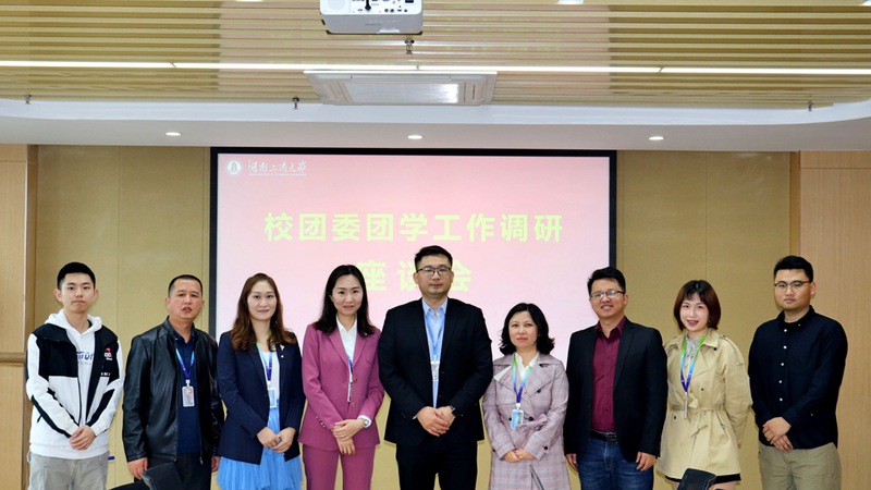 1650249785985042208.jpg 校团委来公司调研团学工作照片 (1).jpg