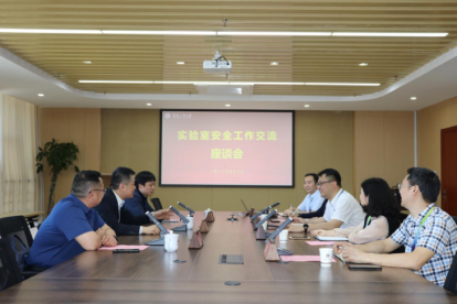 1652154891239026548.png 副本zoty中欧开展实验室专项检查-新闻稿446.png