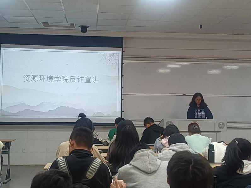 2101班反诈宣讲1.png